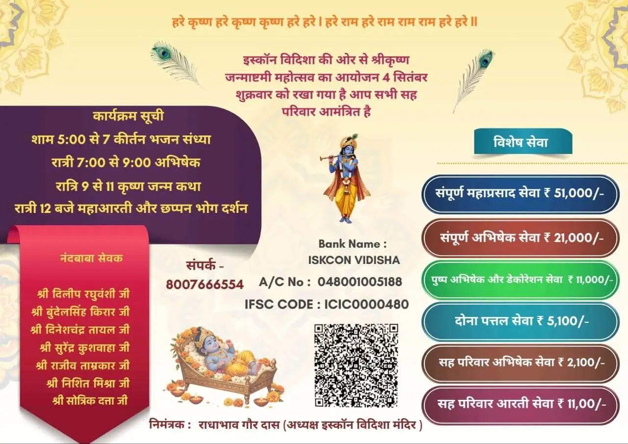 Offer 2